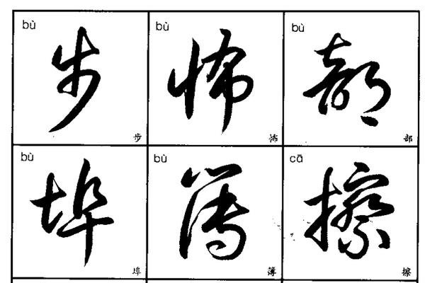 草字旁的字，，莲、芡、莉、花、茉、萍、茵、芙等-红迪亚