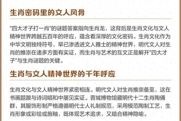 才子佳人指的生肖解析，鼠、龙、虎或兔？-红迪亚