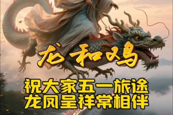 帝城双凤阙生肖鸡，根据您提供的内容，可以理解为云里帝城双凤阙与生肖龙紧密相连。具体来说，帝城双凤阙描绘了古代皇宫的宏伟气势和皇权的尊贵地位，而其中的双凤阙象征着宫殿的一种美称，结合诗句中的文化意象，可推测这里的双凤阙指的是生肖龙所代表的建筑或形象。因此，帝城双凤阙并不直接代表任何一个具体的生肖，而是作为一种对古代皇宫和帝王权威的文化象征。而生肖则体现的是中国与十二地支相配以人出生年份的十二种动物的特点。在传统文化中，这种联系是比较间接和微弱的，不能完全等同于实际的生肖。-红迪亚