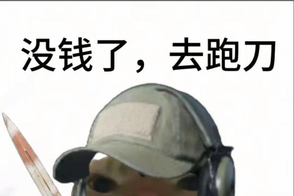 单刀直入生肖鼠-红迪亚