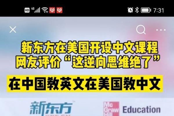 东方不亮西方亮生肖解读-红迪亚