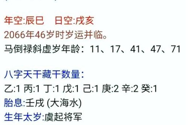 东方算命网改名后推荐及免费八字终身详批，推荐的算命网站，星尘、卜易居等，提供多种服务如生辰八字测算。元亨利贞网最为准确，结合现代技术给出全面命运分析。，免费八字终生详批包含内容，基本信息排盘、命主特征性格分析与潜在能力评估等。可通过专业平台如卜易居进行详细的运势查询和命理分析。真正准确的八字终身详批需要考虑五行缺失等因素。-红迪亚