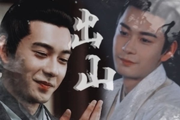 东宫辅政稳江山-龙-红迪亚