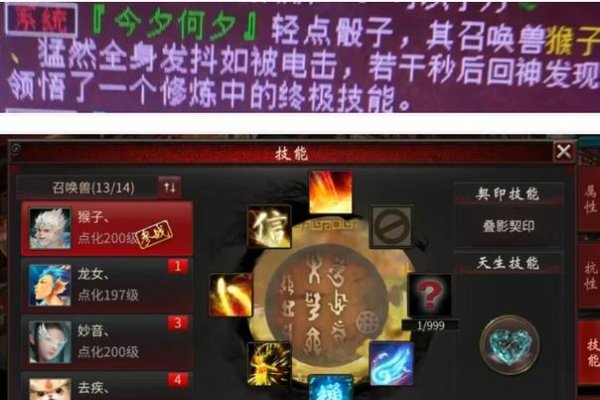 大话西游2名字符号大全-红迪亚