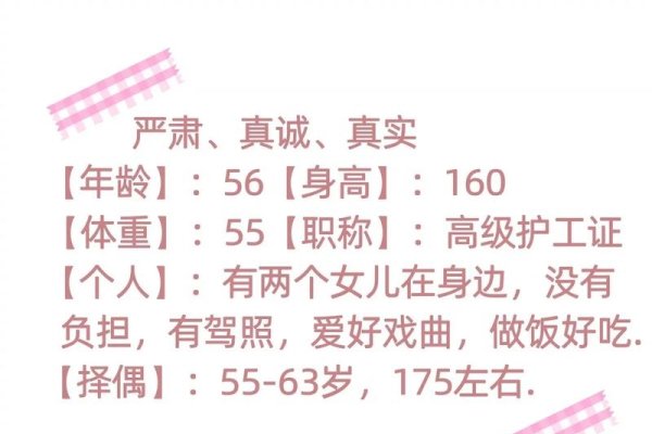 大连交友平台推荐名单-红迪亚