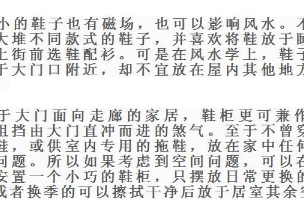 大门口风水禁忌，放置物品讲究与忌讳的物品清单-红迪亚