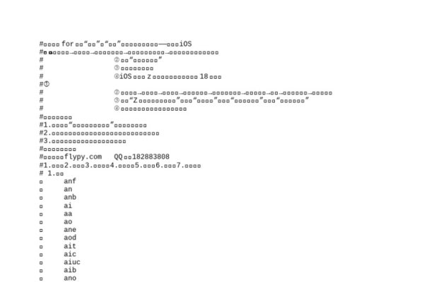大年初六习俗与宜忌详解，挹肥、送穷，黄历宜订婚，忌诉讼掘井-红迪亚