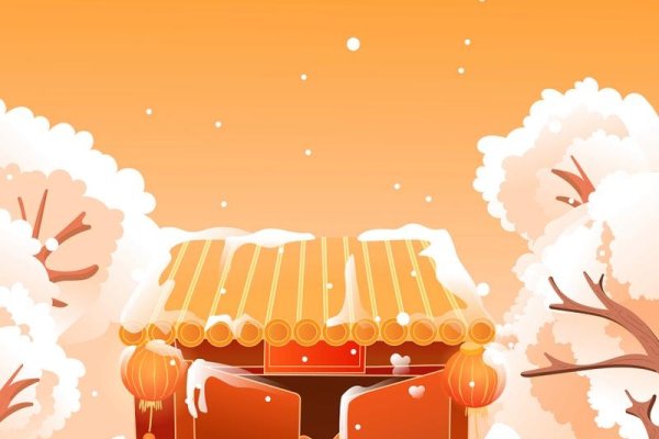 大年初四可洗澡。-红迪亚