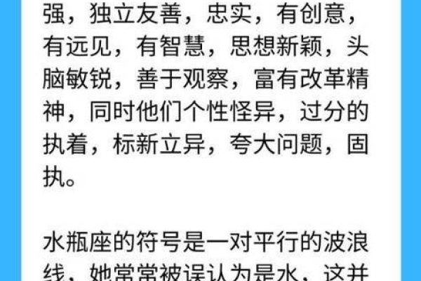 大年初一的星座解析，水瓶座，根据阳历日期确定，通常是1月20日至2月18日之间。具体对应农历正月初一对应的公历日期会有所变化，但多数时间是水瓶座的时段。-红迪亚