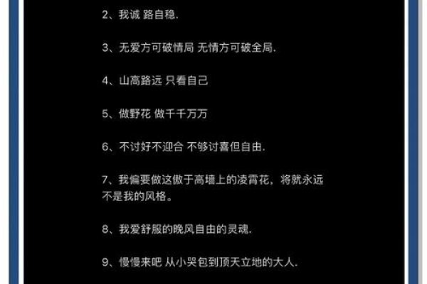单身网名精选，孤独韵味、独步风华，尽显独立魅力-红迪亚