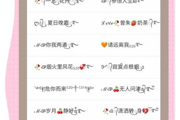 单身网名大赏，孤独、寻觅与爱情的多种表达-红迪亚