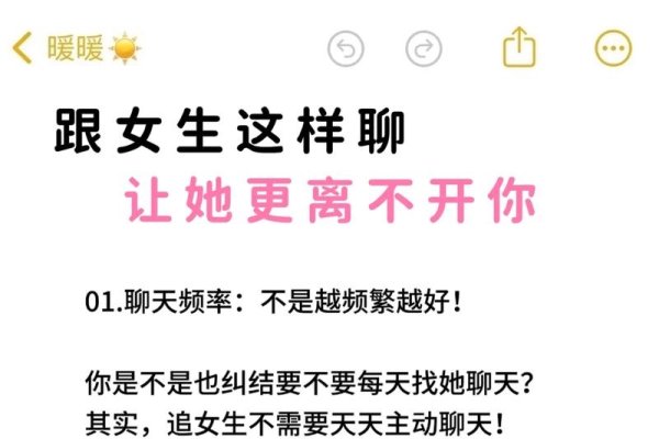 单身聊天，如何与离异女性建立信任的社交技巧。-红迪亚