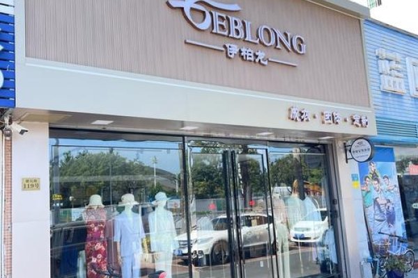 独特大气上档次的服装店名字，百衣百顺，寓意多样满足顾客需求-红迪亚