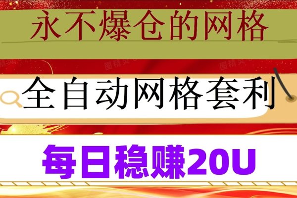 大同聊天室，论坛术语解析与赚钱软件指南-红迪亚