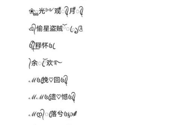 带特殊符号网名男生帅气-红迪亚