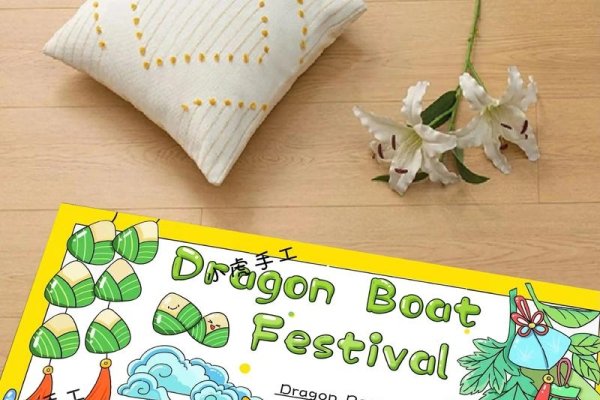 端午节日英语介绍-红迪亚