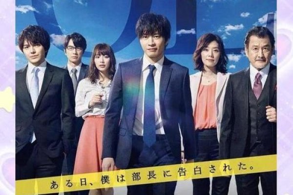 大叔的爱第二季全新故事线介绍，职场变迁与梨小食心虫防治新策略-红迪亚