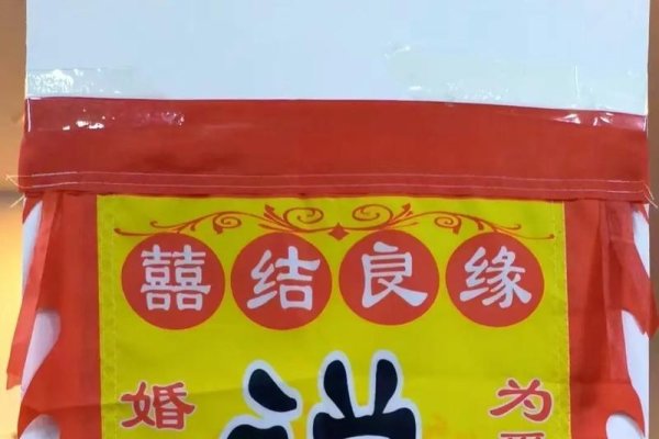 定兴红娘，牵线搭桥促成美满姻缘的媒人角色-红迪亚