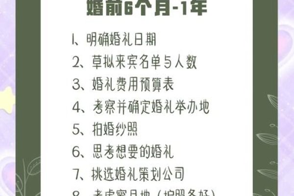 定西婚介服务及婚礼筹备指南-红迪亚