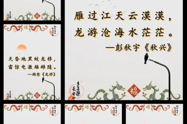 洞庭连天打一生肖,龙,源自韩愈诗句蛟龙出没猩鼯号。-红迪亚