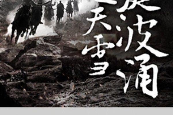 洞庭连天映生肖。-红迪亚