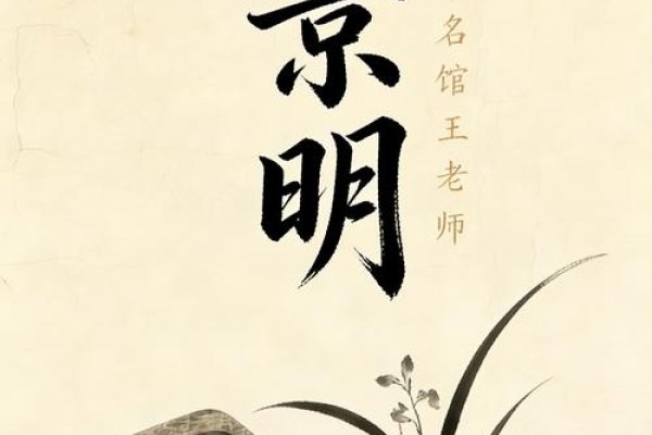 段姓起名大全，胸怀大志的男孩女孩名字精选，建议，段氏命名艺术，展现大气与抱负-红迪亚