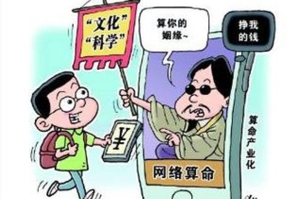 电脑算命不准确，规则受限与个体差异-红迪亚