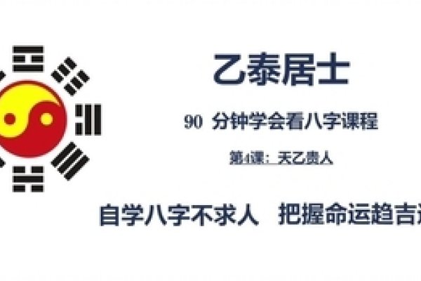 电脑算命网推荐，权威八字测算平台解析与比较-红迪亚