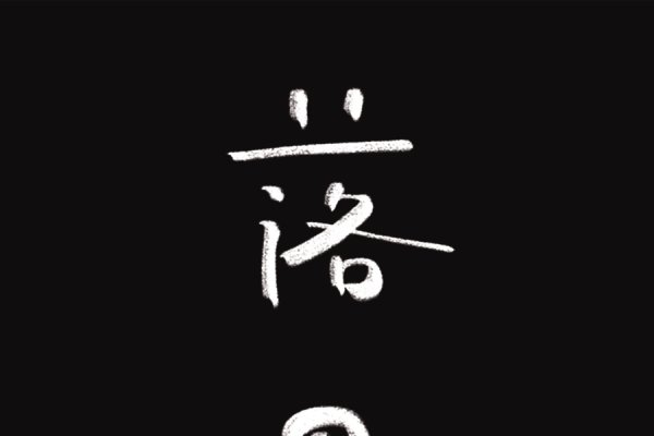 电脑测名，刻板但有限准确，主要作娱乐之用，由于存在同名现象及不同姓名笔画相同的情况，电脑测算结果可能出现多人得同分情况。真正命名大师不常采用此方法。测试名字得分的方法不准确，不建议过分依赖。推荐其他免费起名打分测试软件。-红迪亚