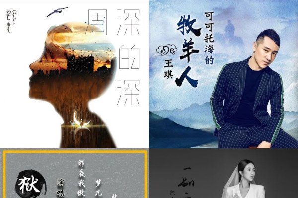 单小源音乐故事，新歌发布与昵称之谜-红迪亚