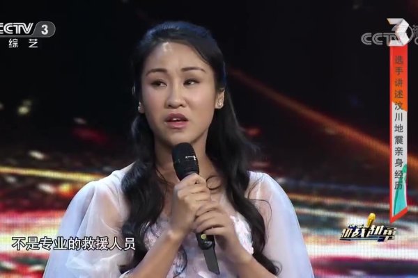 地震预兆及女性梦境解析-红迪亚