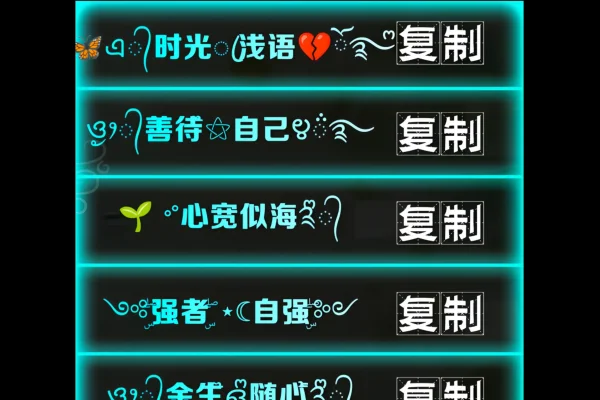 独一无二符号网名2021-红迪亚