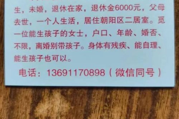 东营征婚交友平台推荐-红迪亚