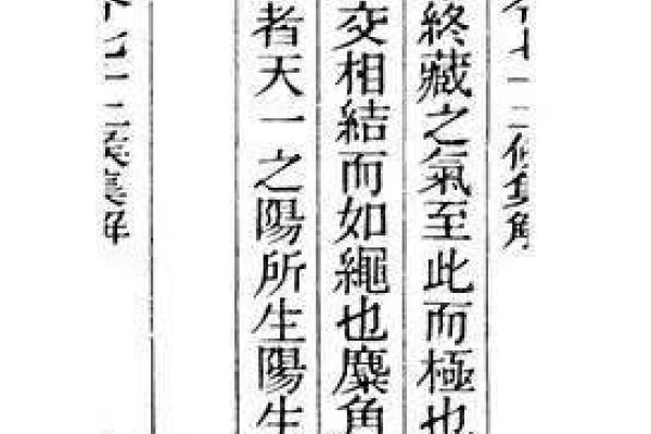 冬至与小年交汇之时——解读阳历与农历中的特殊日子（十二月二十三）的传统文化内涵及庆祝活动。-红迪亚