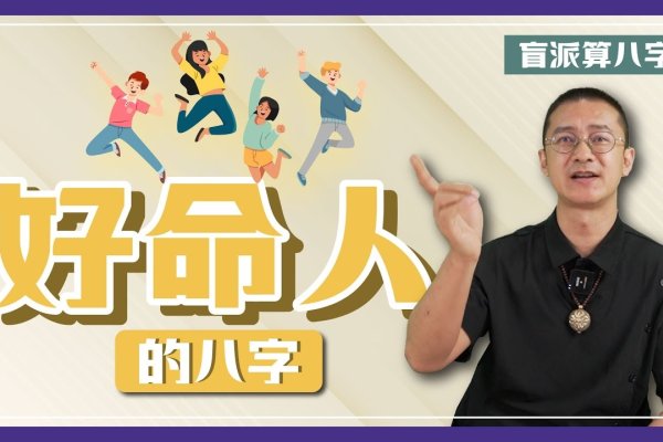 二八佳人生肖解析-红迪亚