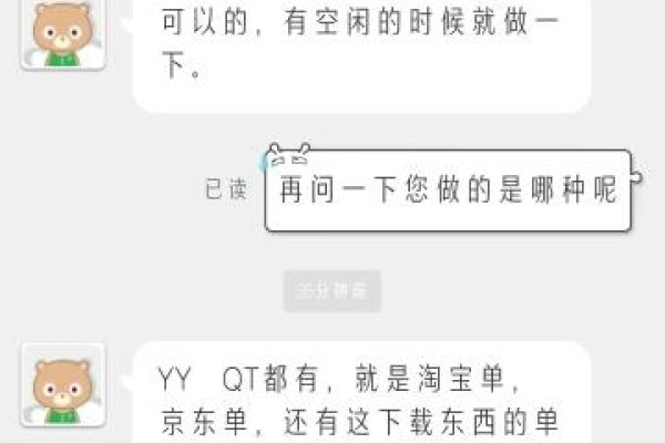 二婚交友渠道与可靠平台推荐-红迪亚