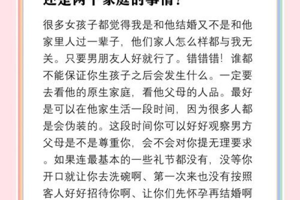 二婚幸福之道，嫁给带孩子的二婚男，能否收获幸福？解析现实案例与心理挑战。-红迪亚