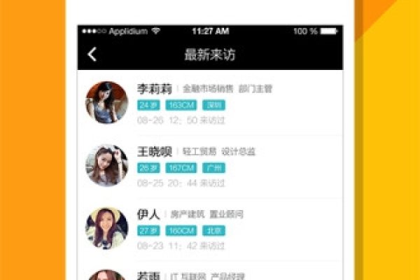 二婚征婚平台详解，婚恋网站与社交应用助力再寻幸福-红迪亚