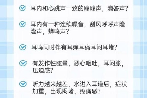 耳鸣时辰测吉凶法与声纹识别技术，揭秘不同时间耳鸣的寓意和AI的智能分辨能力-红迪亚