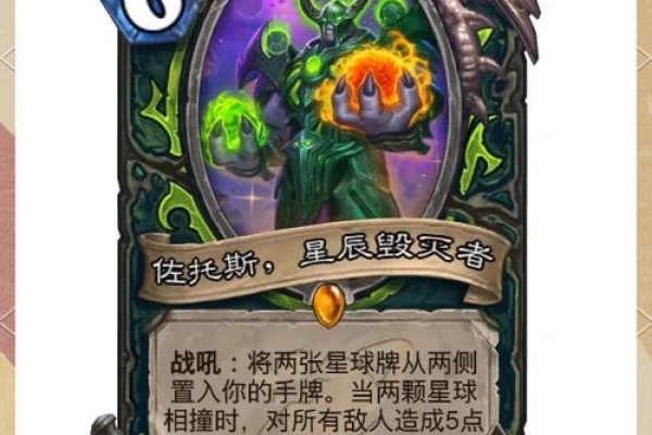 恶魔猎手英文名及角色特点-红迪亚