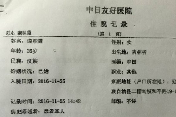 二月29日，女性求爱与罕见病日，直接点明了文章所要表达的核心内容，即二月二十九日的特殊意义和重要性。-红迪亚