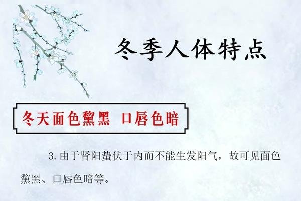 二月男性的温暖特质-红迪亚