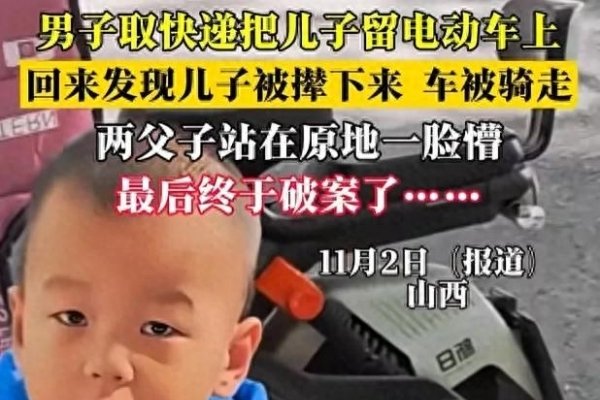 儿子等你爸走了咱继续笑话-红迪亚