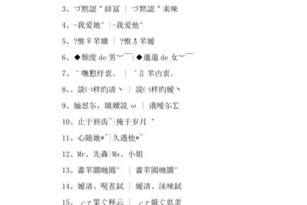 飞车情侣专属网名推荐。-红迪亚