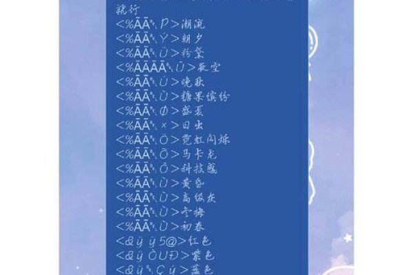 飞车昵称女生霸气名字推荐，爆t流e狂f涌的战队风采-红迪亚