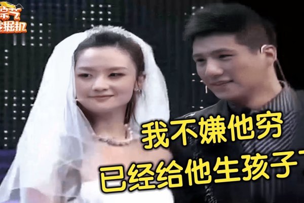 富二代征婚背后的家族财富与爱情选择-红迪亚