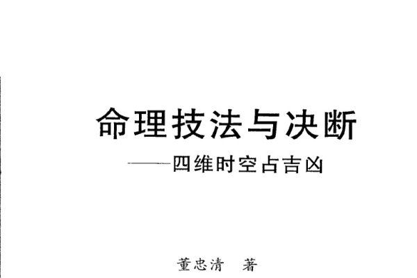 富贵命理，金神格与大富大贵之秘-红迪亚