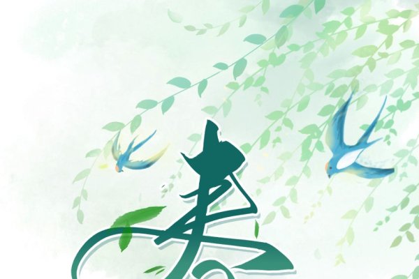 复活节日期解析，从春分起首个星期日庆祝，每年变动建议，揭秘复活节日期变化之谜-红迪亚