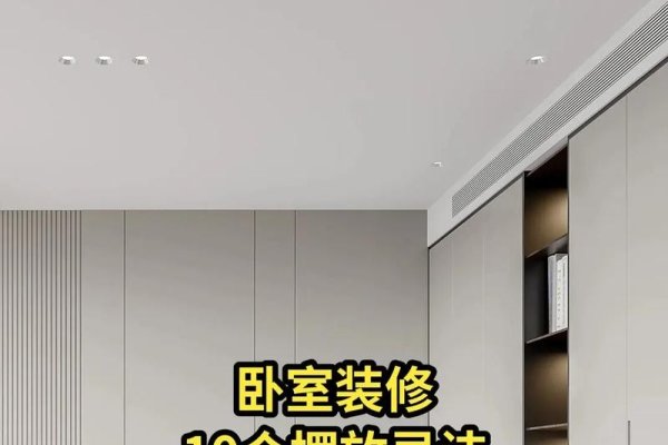 房间颜色风水指南，遵循禁忌，打造和谐居家氛围-红迪亚