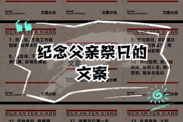 父亲节，全球庆祝的日期与背后的故事-红迪亚